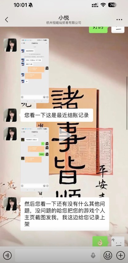 Snipaste_2026-08-24_20-49-50.jpg