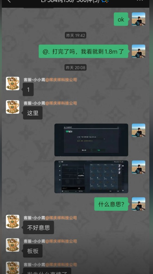 Snipaste_2026-08-24_21-51-27.jpg