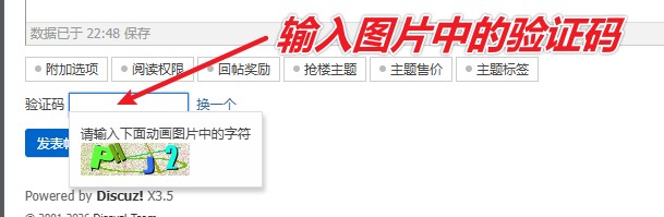 Snipaste_2026-08-24_22-49-03.jpg