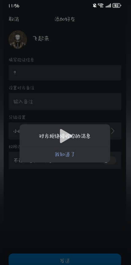 Snipaste_2026-08-26_22-54-01.jpg