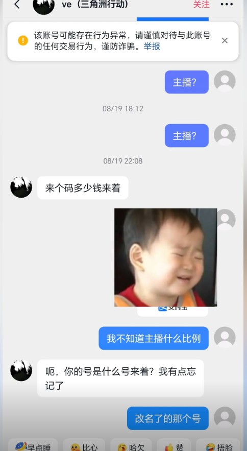 Snipaste_2026-08-27_20-24-35.jpg