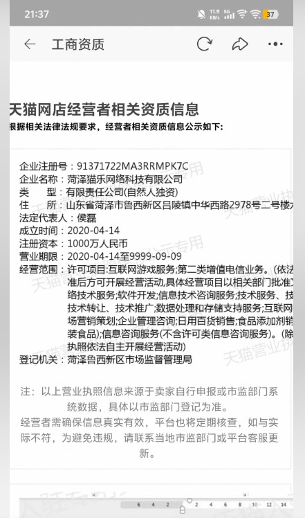 Snipaste_2026-08-27_20-46-30.jpg